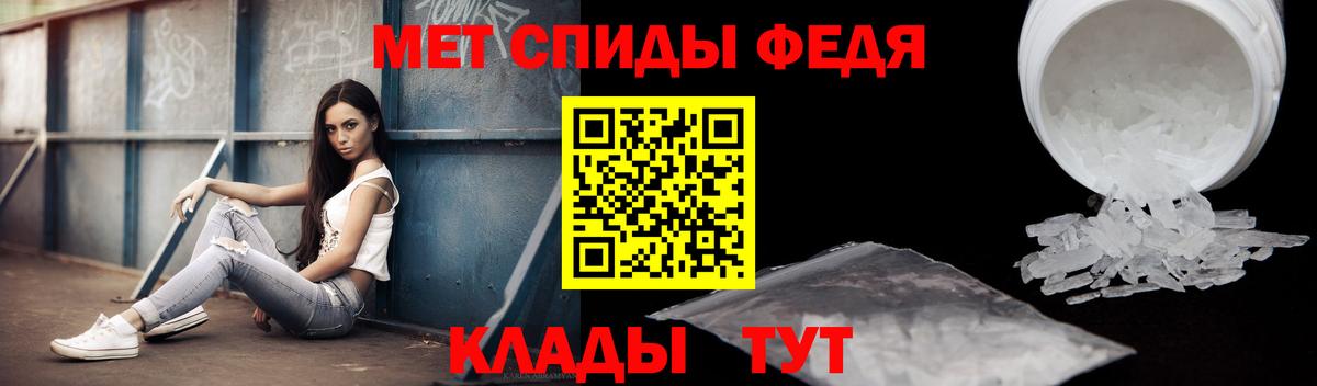 АМФЕТАМИН 97%  Amphetamine  Дубна  Вход с VPN 
