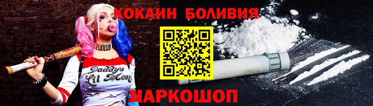 КОКАИН FishScale Дубна
