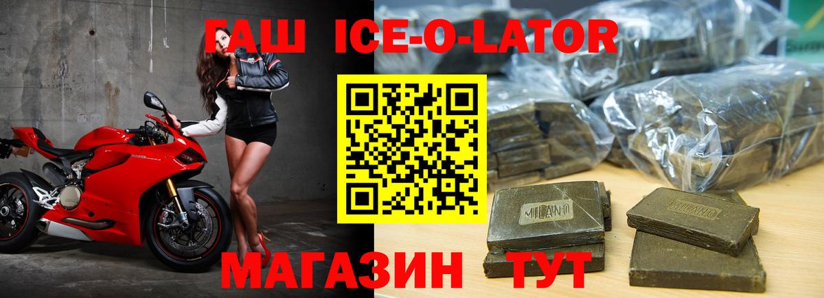Метамфетамин Дубна