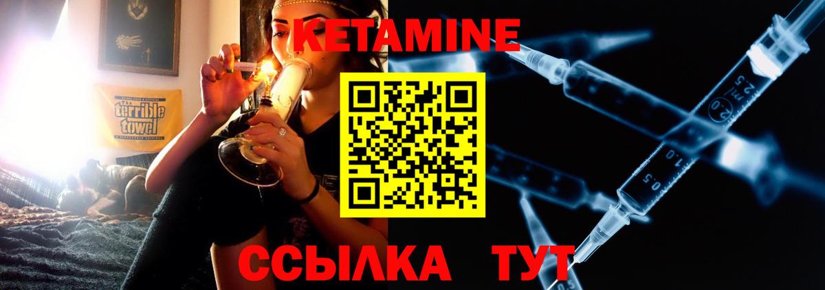 Кетамин ketamine  darknet телеграм  Дубна  КЕТАМИН VHQ  Вход с VPN 