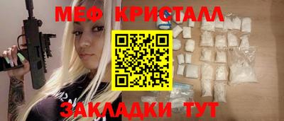 меф Краснознаменск