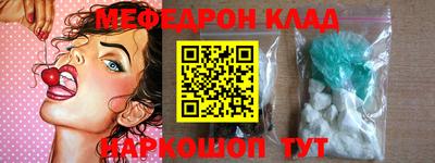 стафф Краснокаменск
