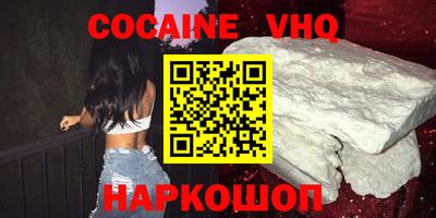 стафф Краснокаменск