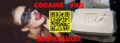меф Краснознаменск