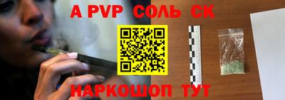 меф Краснознаменск