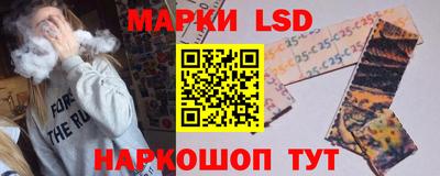 стафф Краснокаменск