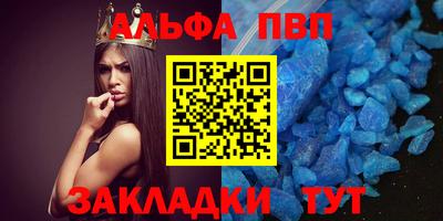 стафф Краснокаменск