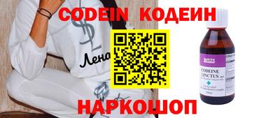 стафф Краснокаменск