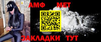 меф Краснознаменск