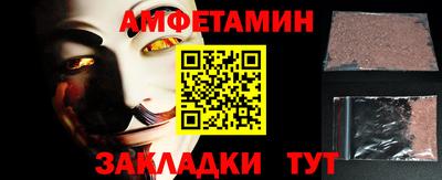 меф Краснознаменск