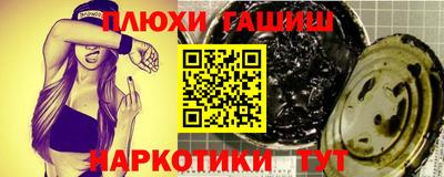 стафф Краснокаменск