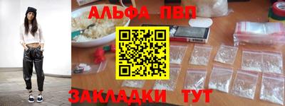 меф Краснознаменск
