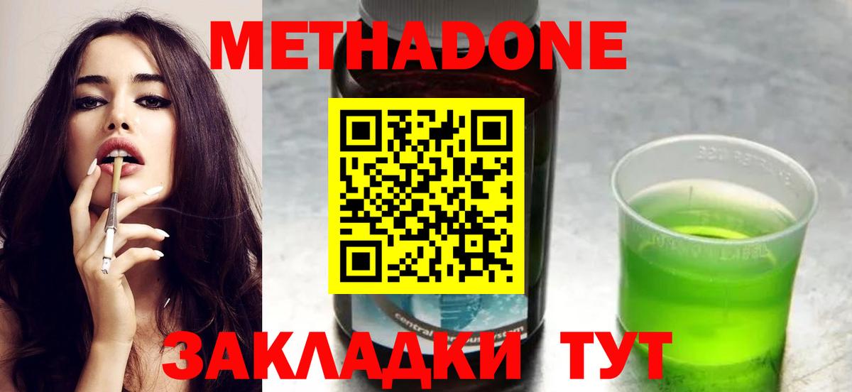 Альфа ПВП СК   Вход с VPN  Дубна  Бошки Шишки  Кокаин  Экстази  Гашиш  МЕФ кристаллы  ГАШИШ 