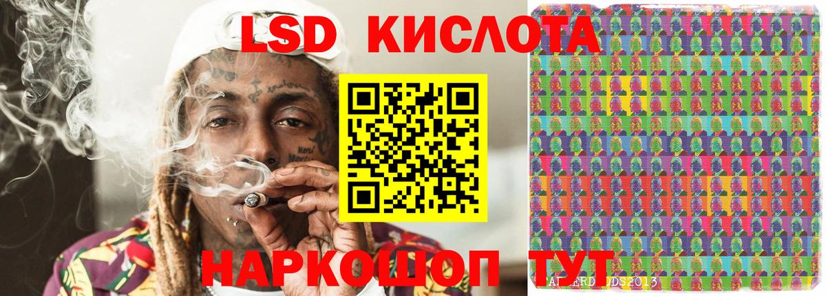Дубна  Наркотические марки 1,5мг  дарнет шоп  Вход с VPN  Наркотические марки 1,5мг 