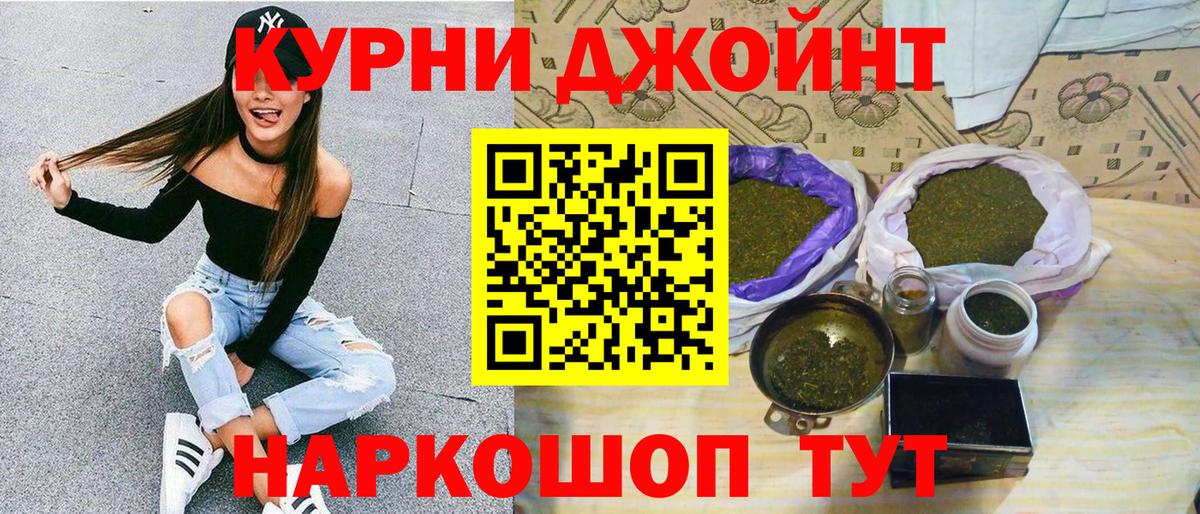 Марихуана Ganja  Каннабис Ganja  Вход с VPN  Канабис индика  Дубна  Конопля AK-47 